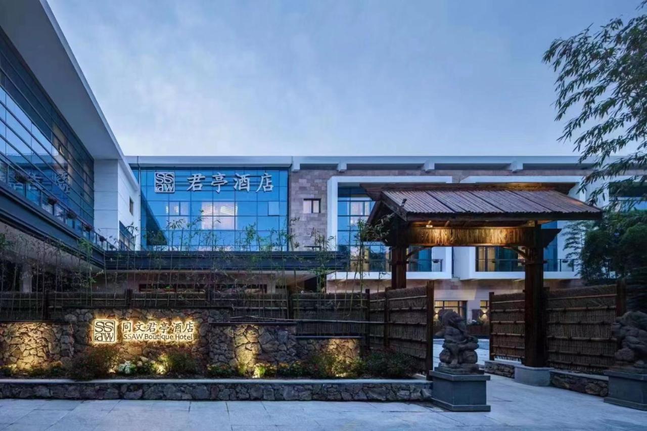 Ssaw Boutique Shanghai South Xuhui Riyueguang Exterior foto